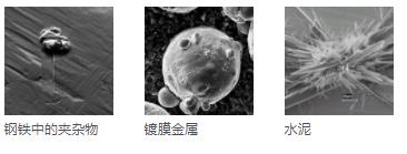 大庆大庆蔡司扫描电镜