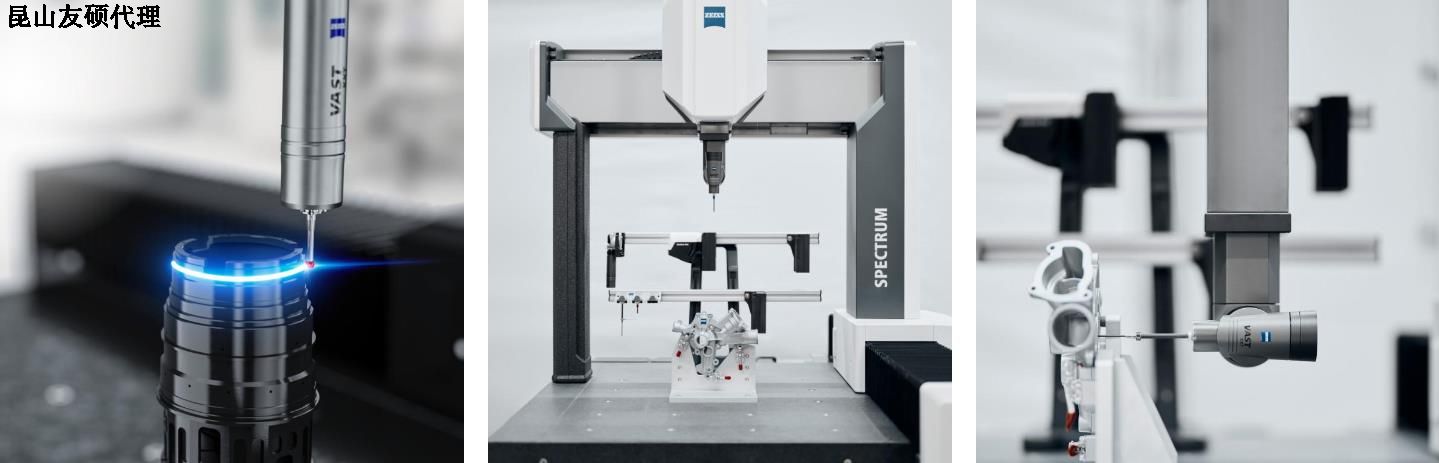 大庆大庆蔡司大庆三坐标SPECTRUM