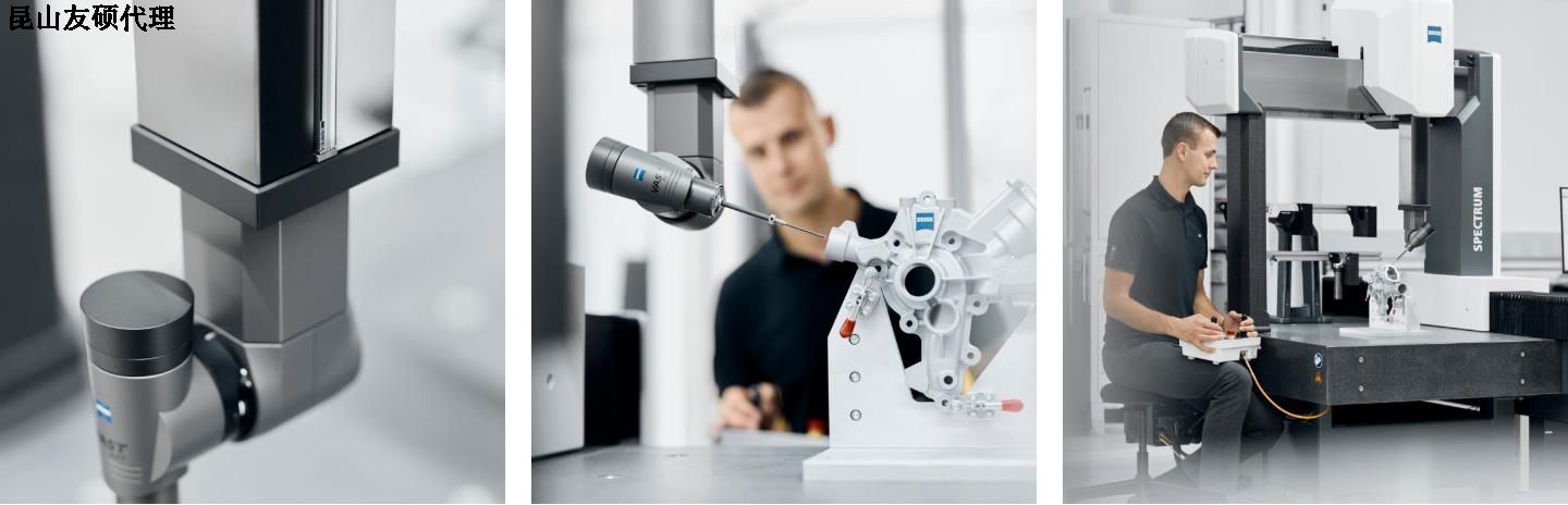 大庆大庆蔡司大庆三坐标SPECTRUM